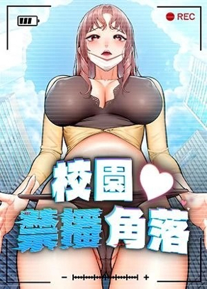 滴滴漫画免费看韩漫精选